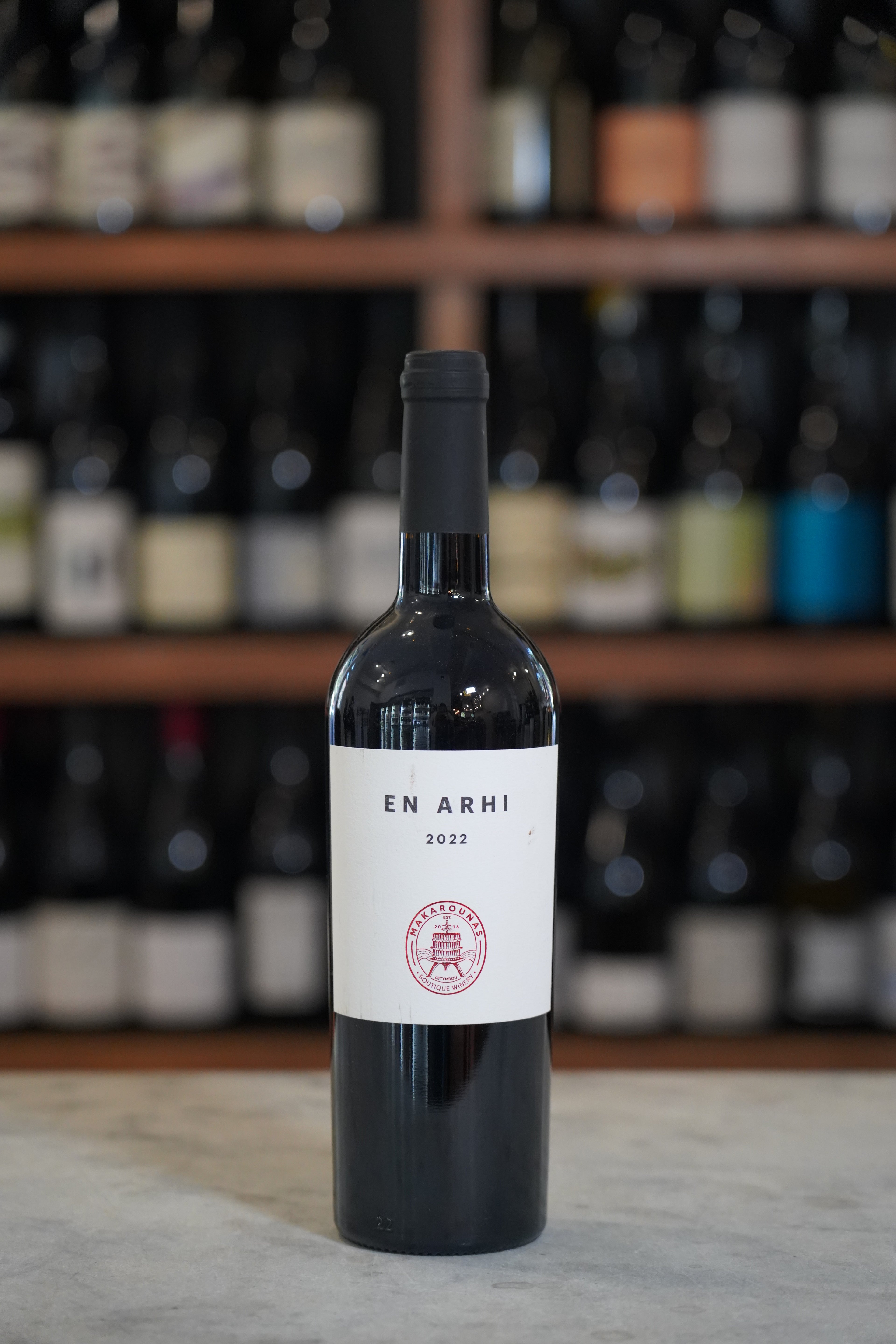 Makarounas 'En Arhi' Cabernet Franc