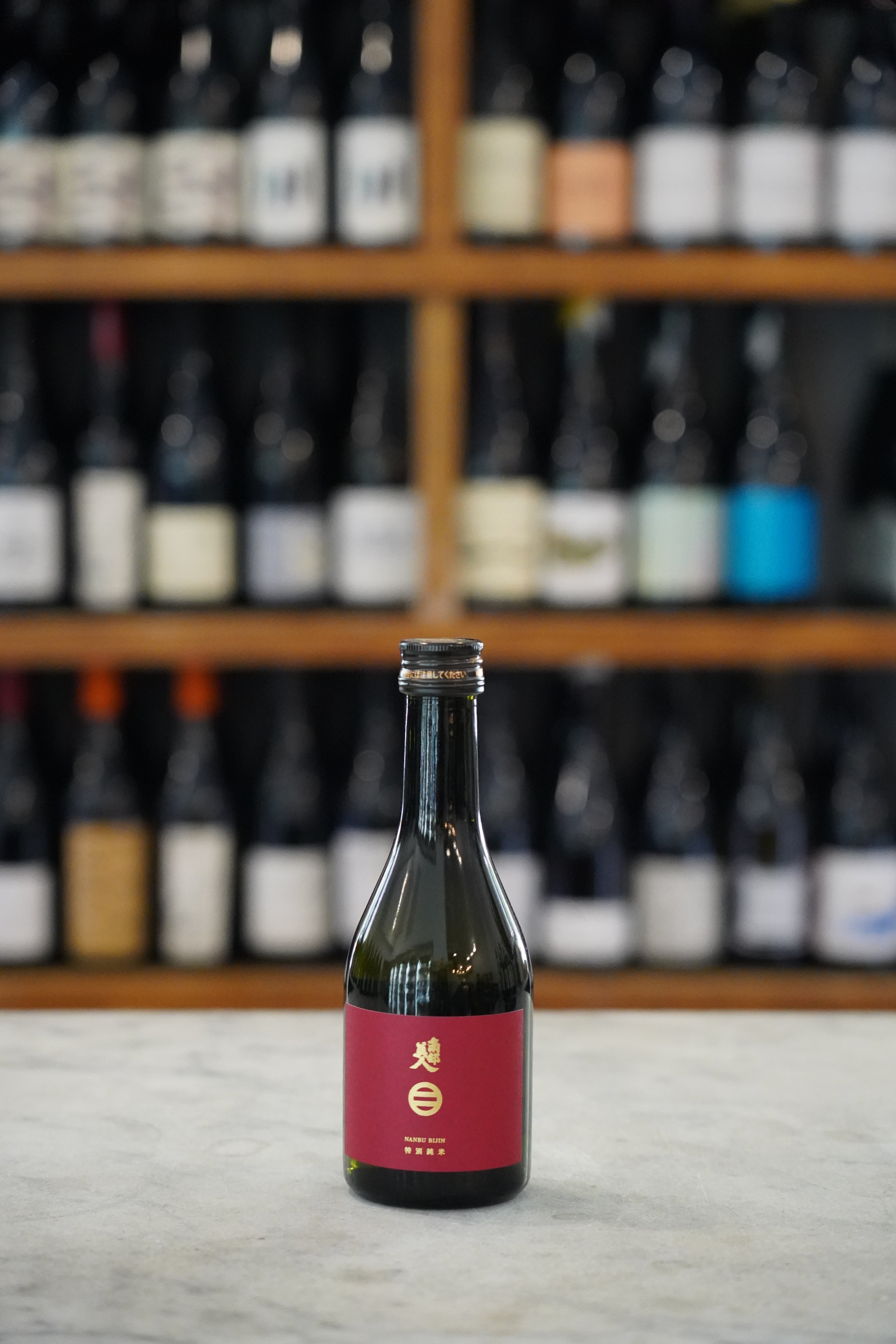 Nanbu Bijin Tokubetsu Junmai Sake 300mL