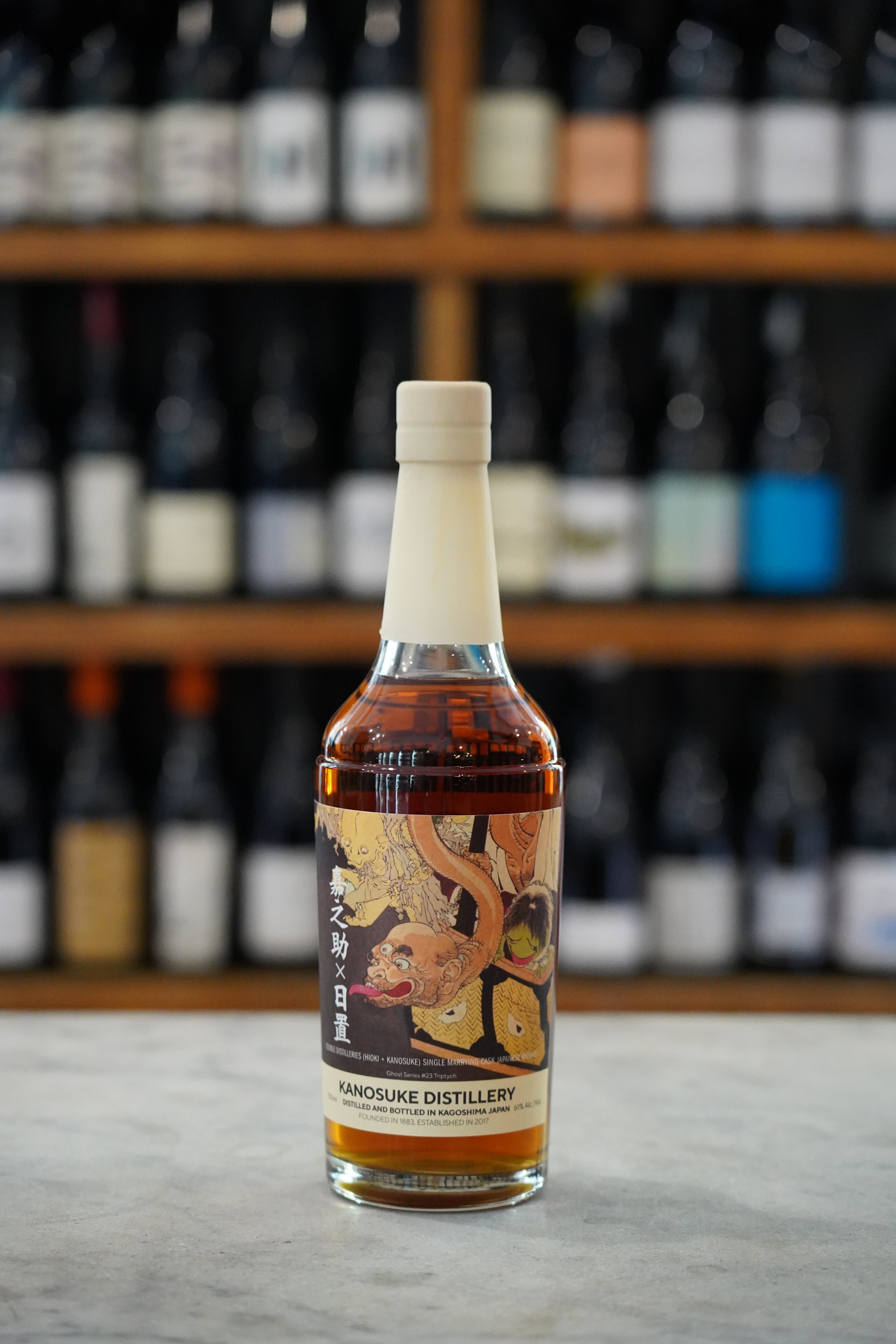 Kanosuke Hioki Ghost Series #23B Pot Still Whiskey