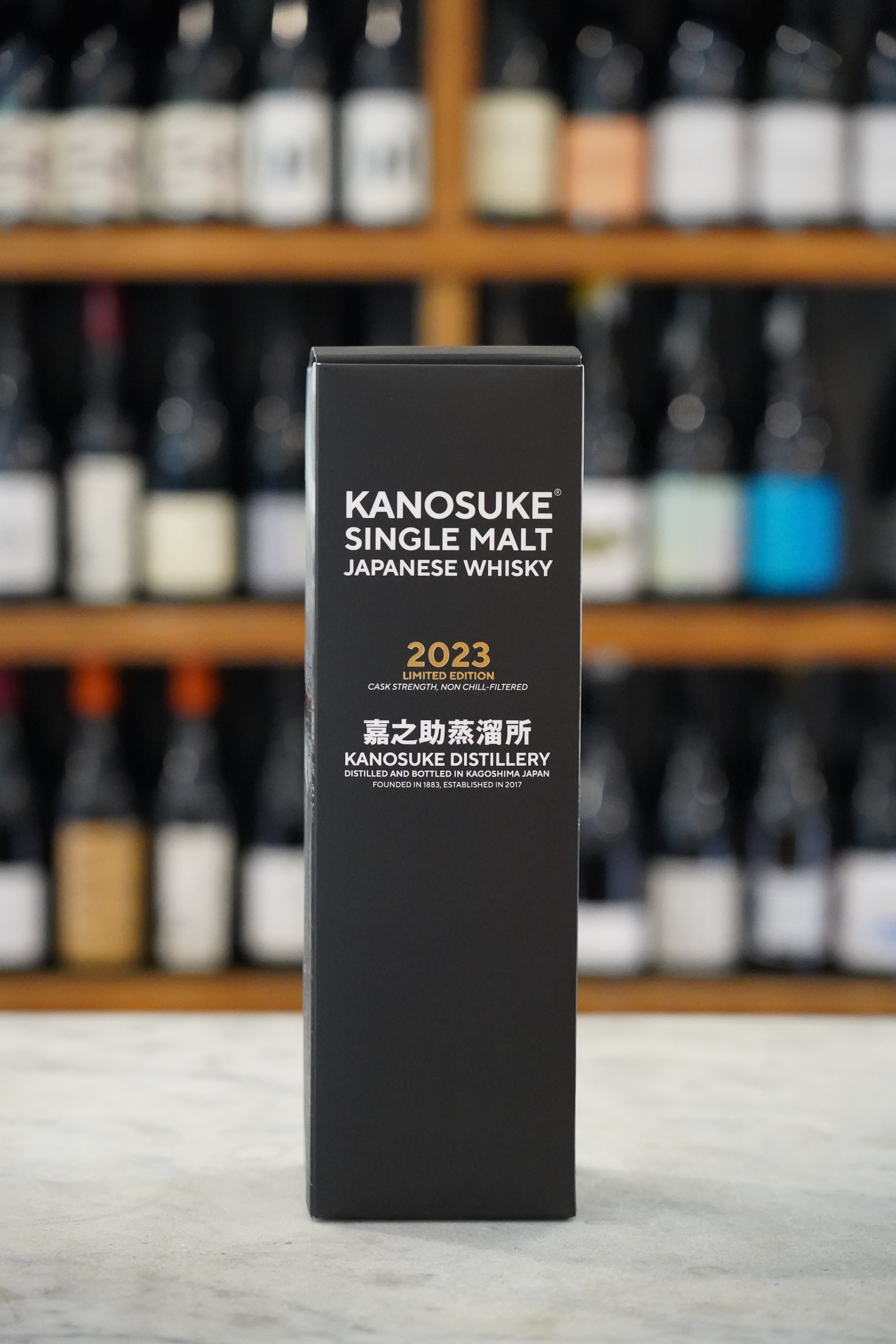 Kanosuke Single Malt Whiskey Cask Strength Limited Edition 2023