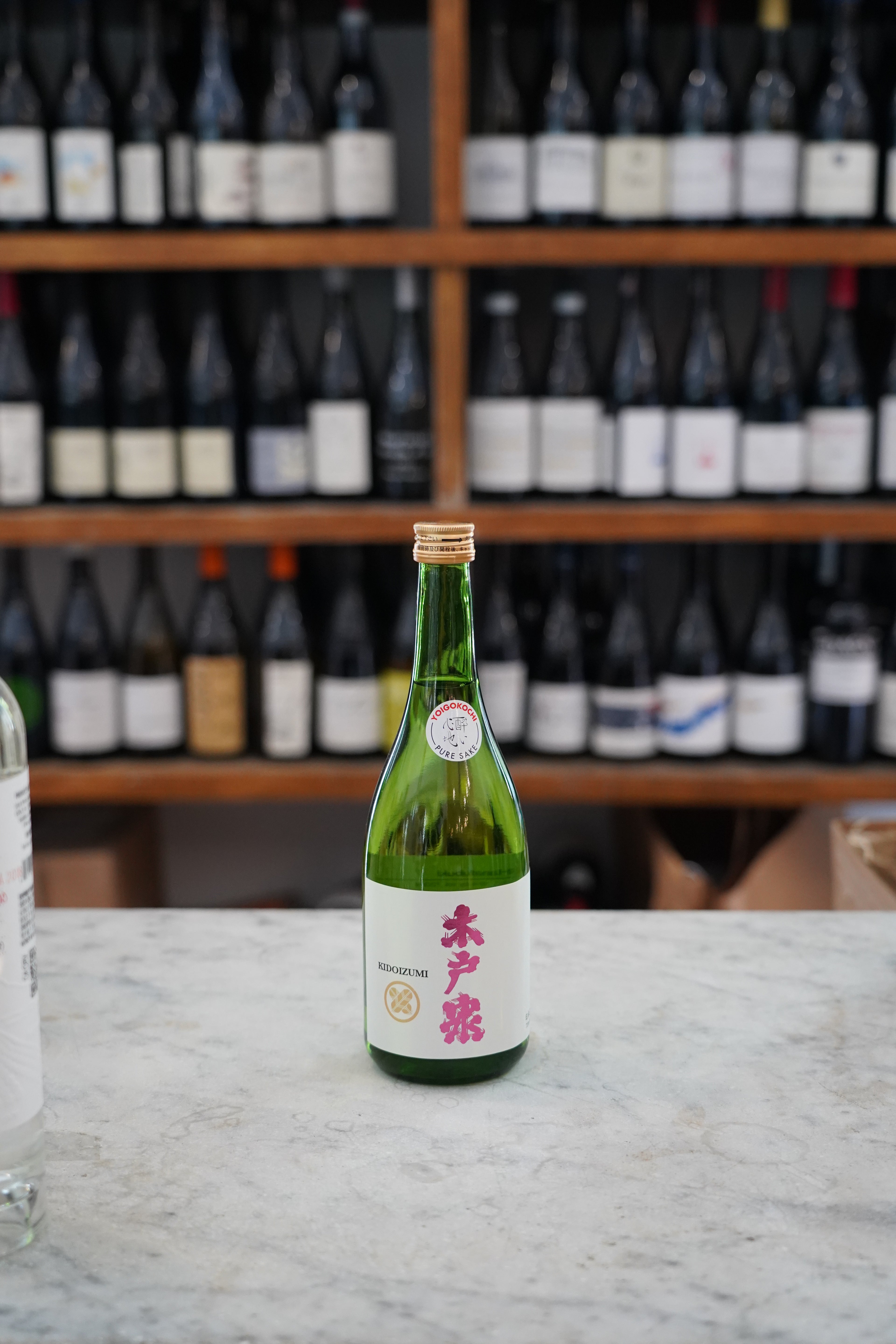 Kidoizumi Shuzo Hanafubuki Chiba Sake