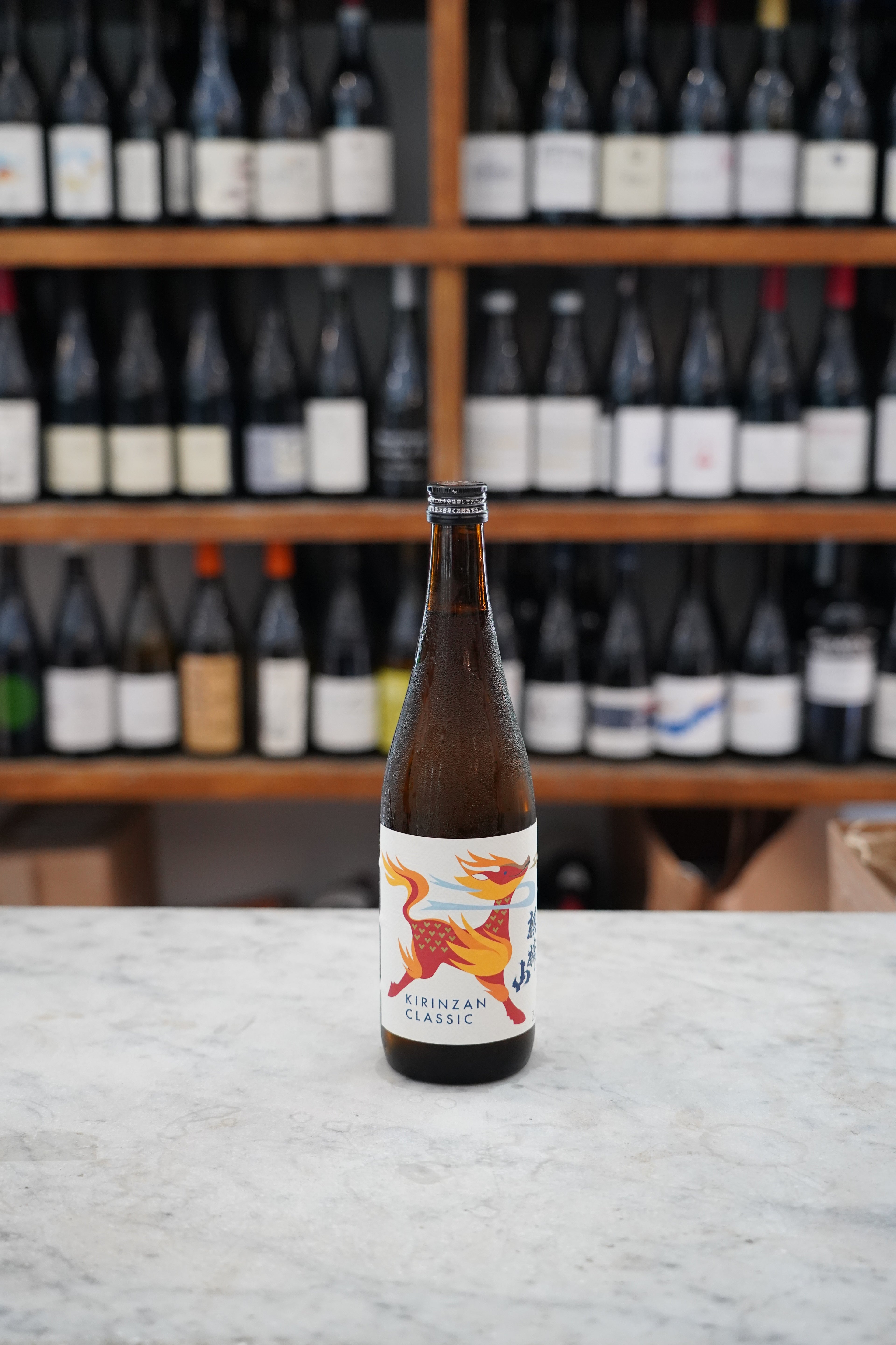 Kirinzan Classic Sake