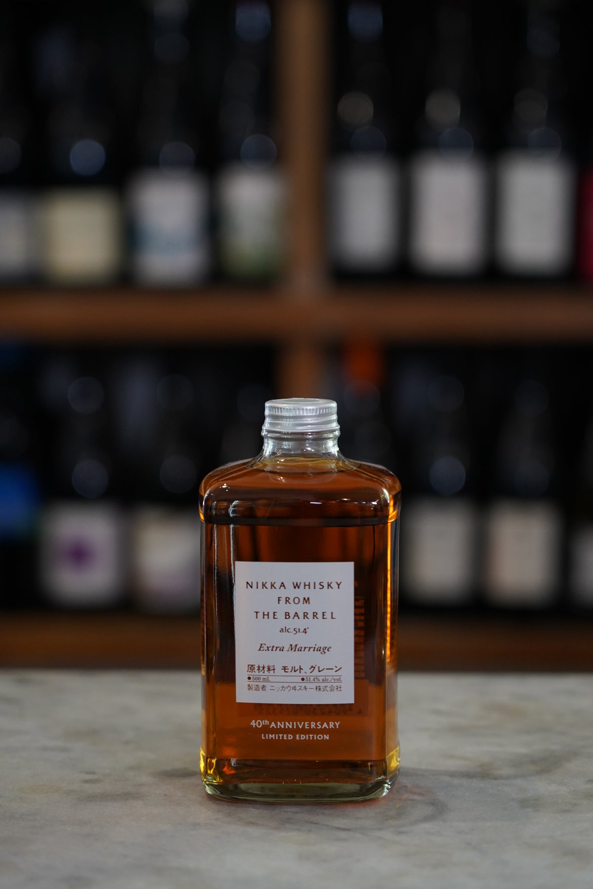 Nikka Whisky From the Barrel Extra Marriage